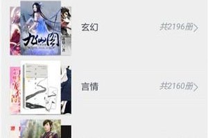 最热书库官方版游戏下载，最热书库安卓游戏下载