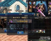 dnf强化16 荒古光剑_dnf荒古光剑
