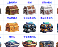 dnf帐号金库_dnf账号金库升级一览表