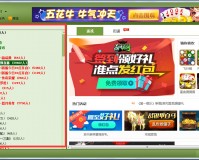 景德镇同城游戏大厅下载 v2013安装版官方版游戏下载，安卓苹果ios版本下载