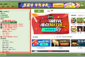 景德镇同城游戏大厅下载 v2013安装版官方版游戏下载，安卓苹果ios版本下载