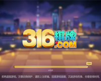 361棋牌完整版游戏官方版游戏下载，361棋牌完整版游戏安卓游戏下载