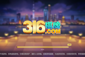 361棋牌完整版游戏官方版游戏下载，361棋牌完整版游戏安卓游戏下载