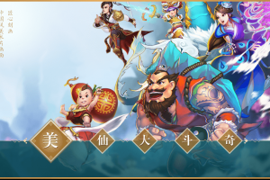 电脑可以玩寻仙手游吗，电脑可以玩寻仙手游吗知乎