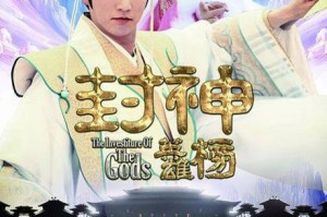 封神英雄榜游戏下载，封神英雄榜游戏免收费下载安装