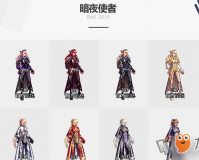 90dnf国庆套有宠物吗_dnf2019国庆套宠物要买几套