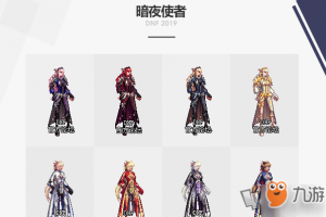 90dnf国庆套有宠物吗_dnf2019国庆套宠物要买几套