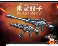 小雨4399生死狙击好号和密码获取器 v1.8绿色免费版官方版游戏下载，安卓苹果ios版本下载