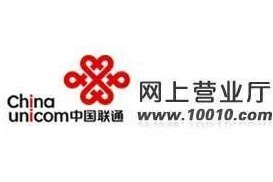 中国联通网上营业厅客户端下载，中国联通网上营业厅客户端免收费下载安装