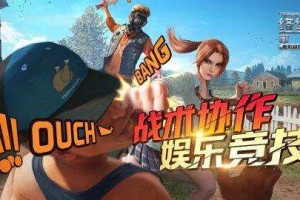 比较耐玩的吃鸡手游推荐，比较耐玩的吃鸡手游推荐知乎