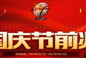 dnf欧帕兹盒子_欧帕兹盒子