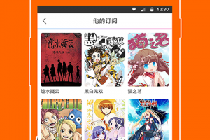 动漫之家下载，动漫之家免收费下载安装