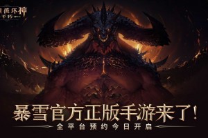 暗黑破坏神2手机版下载，暗黑破坏神2手机版免收费下载安装(暗黑破坏神2手机版免付费软件介绍暗黑破坏神2手机版免付费版)