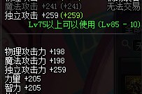 dnf贪食分解怎么获得_dnf 无尽贪食套装怎样获得