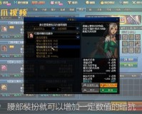 dnf暗属性_dnf暗属性攻击会出什么效果