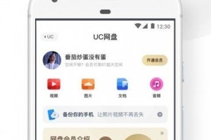 uc浏览器手机版下载，uc浏览器手机版免收费下载安装