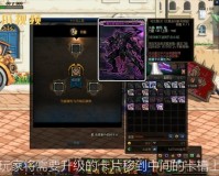 dnf卡片怎么活动_dnf卡片怎么用