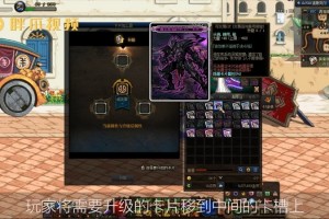 dnf卡片怎么活动_dnf卡片怎么用