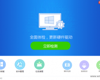 万能网卡驱动官方版游戏下载，万能网卡驱动安卓游戏下载