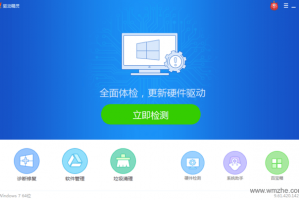 万能网卡驱动官方版游戏下载，万能网卡驱动安卓游戏下载