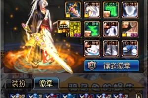 dnf红眼女装全了_dnf红眼95毕业装备