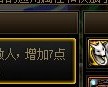 dnf手镯怎么开_搭扣手镯容易开怎么办
