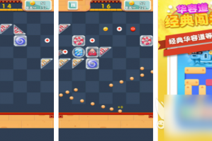 10岁男孩玩什么手游，10岁男孩玩什么手游比较好