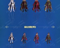 dnf2017国庆套物品_dnf2017国庆套外观