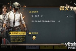 刺激战场手游平板可以玩吗，刺激战场国际服手游下载