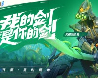 英雄联盟手游苹果版下载安装国际服 v3.2.0.5531运营中官方版游戏下载，英雄联盟手游苹果版下载安装国际服 v3.2.0.5531运营中安卓游戏下载