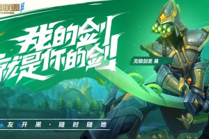 英雄联盟手游苹果版下载安装国际服 v3.2.0.5531运营中官方版游戏下载，英雄联盟手游苹果版下载安装国际服 v3.2.0.5531运营中安卓游戏下载