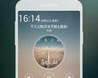 天天静听下载，天天静听免收费下载安装