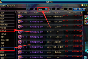 dnf拍卖行竞标邮件_dnf拍卖行退回的邮件不见了