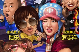 明星麻將三缺一手機版官方版游戏下载，明星麻將三缺一手機版安卓游戏下载