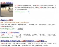 常州化龙巷论坛手机版下载，常州化龙巷论坛手机版免收费下载安装