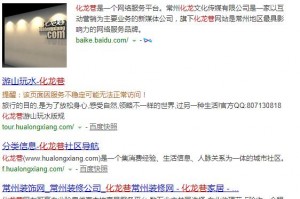 常州化龙巷论坛手机版下载，常州化龙巷论坛手机版免收费下载安装