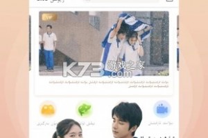 万达电影appv8.0.5下载，万达电影appv8.0.5免收费下载安装