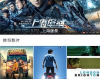 嗨看影视下载，嗨看影视免收费下载安装