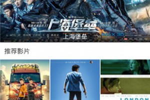 嗨看影视下载，嗨看影视免收费下载安装