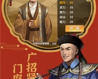 江山ol游戏下载，江山ol游戏免收费下载安装