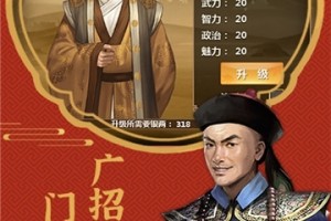 江山ol游戏下载，江山ol游戏免收费下载安装