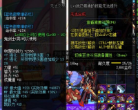 dnf90版本有爆伤称号_dnf95版本红眼带什么称号