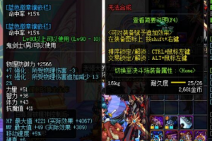 dnf90版本有爆伤称号_dnf95版本红眼带什么称号