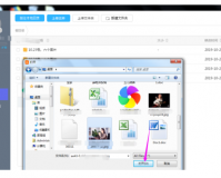 小米云盘下载，小米云盘免收费下载安装
