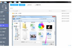 小米云盘下载，小米云盘免收费下载安装