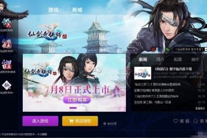 乐动圈圈客户端下载，乐动圈圈客户端免收费下载安装