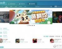 当乐游戏中心pc版下载，当乐游戏中心pc版免收费下载安装(当乐游戏中心pc版介绍当乐游戏中心pc版介绍)