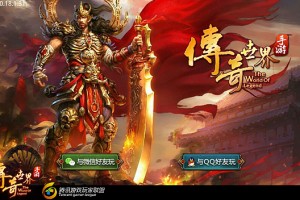 传奇手游带冰龙怎么玩，手游传奇发布网站999