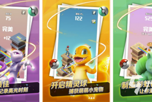 果冻跳啊跳官方版游戏下载，安卓苹果ios版本下载