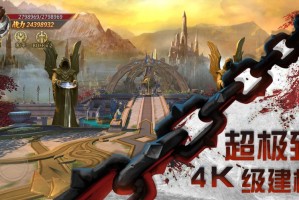 无敌之神官方版游戏下载，安卓苹果ios版本下载